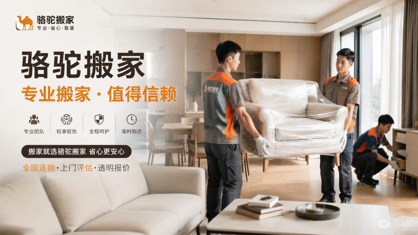 无锡15年搬迁经验，服务数万客户